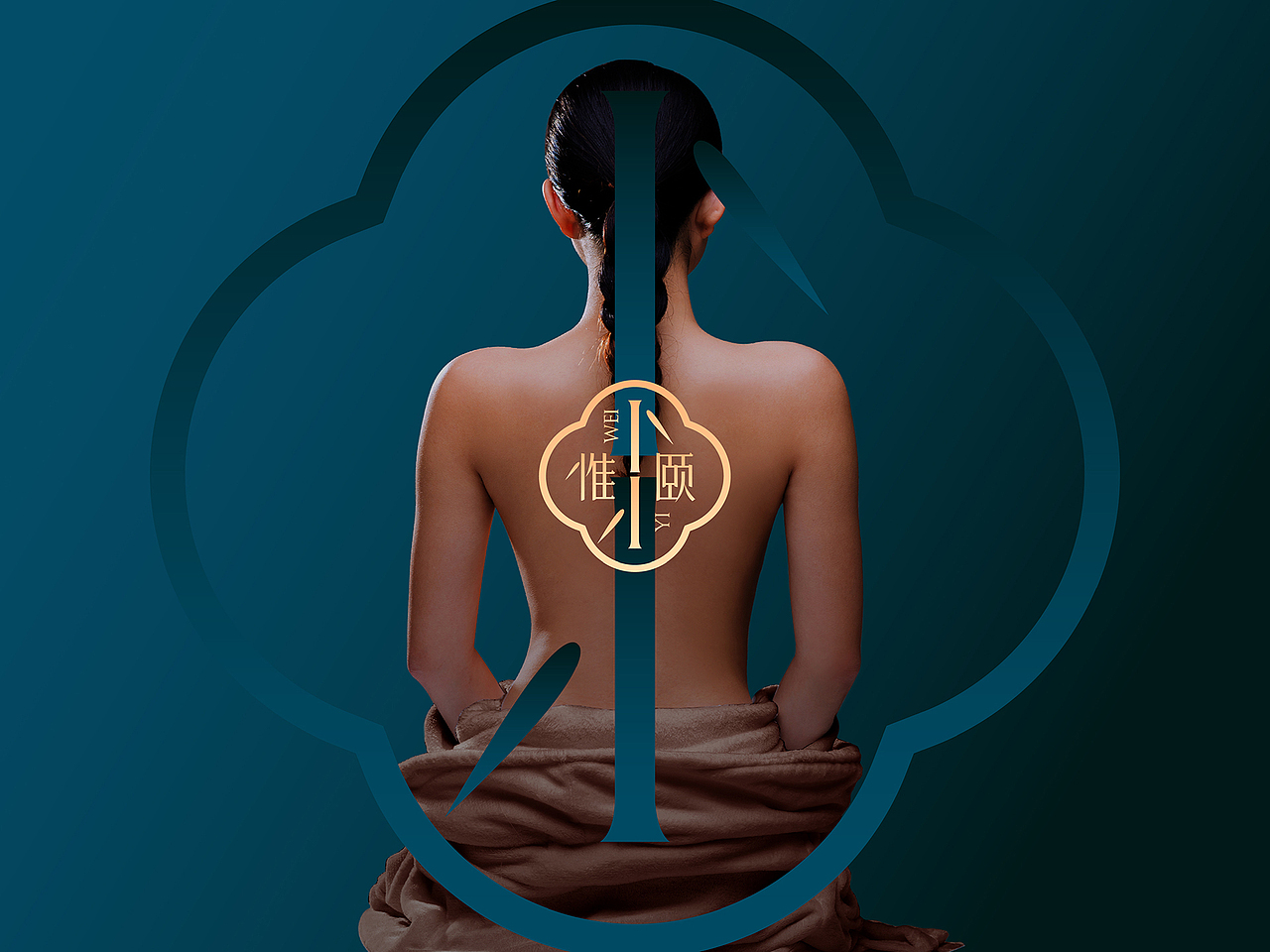 正所谓“破土凌云节节高,寒驱三九领风骚”“竹”作为“四君子”之一,象征着刚正不阿的气节与笔直不屈的脊梁,而这正与我们品牌中“正脊”的概念相契合。而笔直的“竹”的形态也与数字“1”以及脊椎的形态相似,所以我们将之两相结合,形成logo的主要元素。
<br>外轮廓上我们选择景窗作为辅助元素,因为中国古典园林中景窗的设置主要是为了能够望出去,望到一个新的境界,使人们获得美的心理感受。<br>结构上景窗与竹的结合,也表现出了中式庭院的意境,以求达到一眼看去便有“移天换日之法,变昨为今,化板成活,俾耳目之前,刻刻似有生机飞舞”的境界。