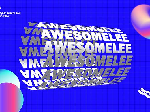 文字动起来真的很撩人