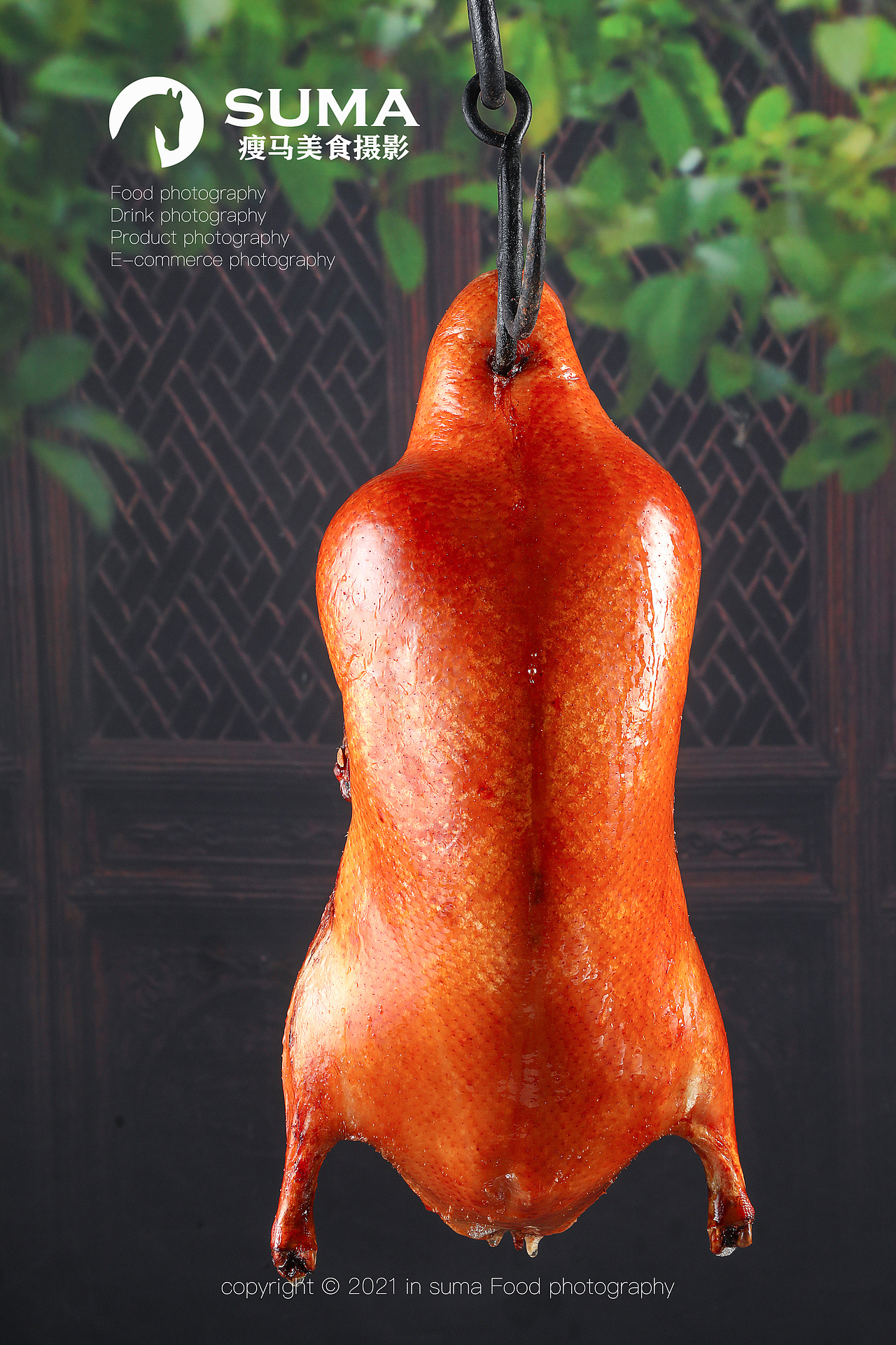 西安瘦马美食摄影烤鸭拍摄