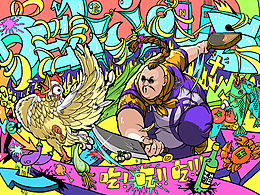 学生