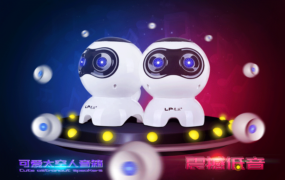 最近的一些做的一些东西和一些C4D（图ZNzMwNzMyMjg=） - 电商 - 站酷设计师射机师原创素材 - 站酷ZCOOL