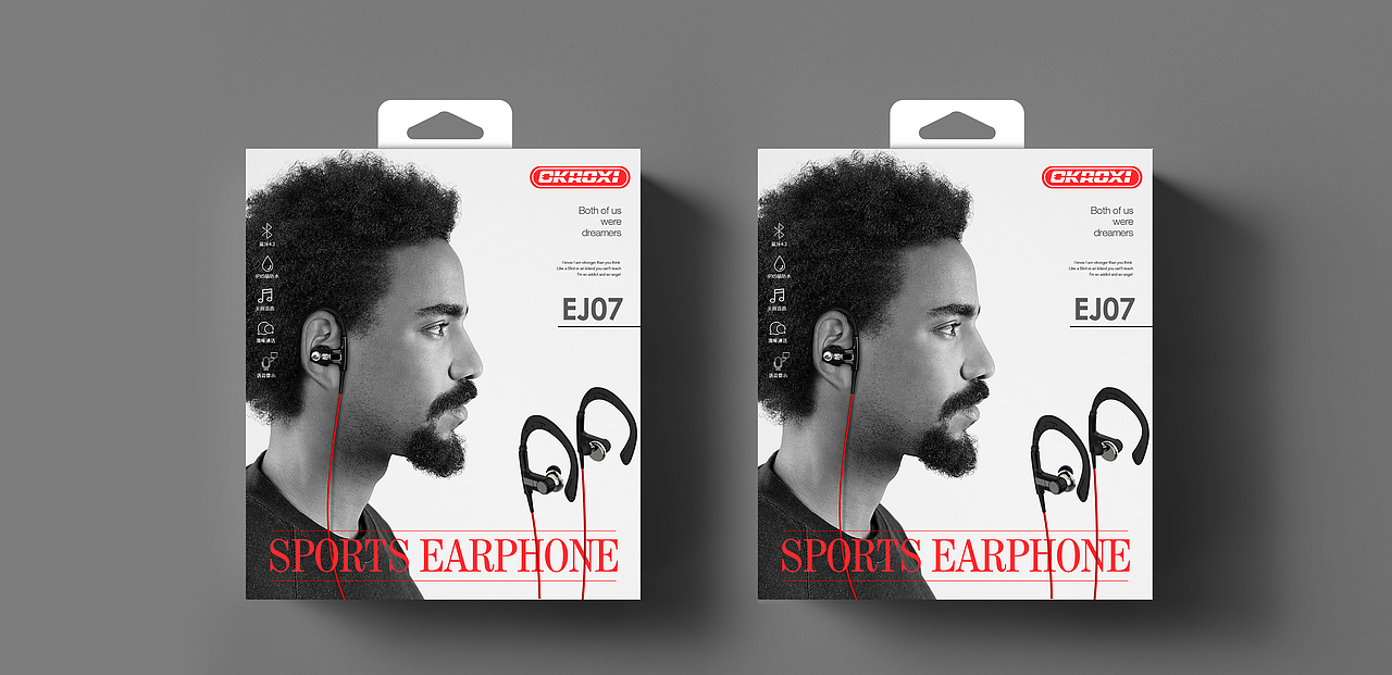 3C配件包装（图ZMTA2MjUzNzY4） - 品牌 - 站酷设计师酷喵MiuMiu原创素材 - 站酷ZCOOL