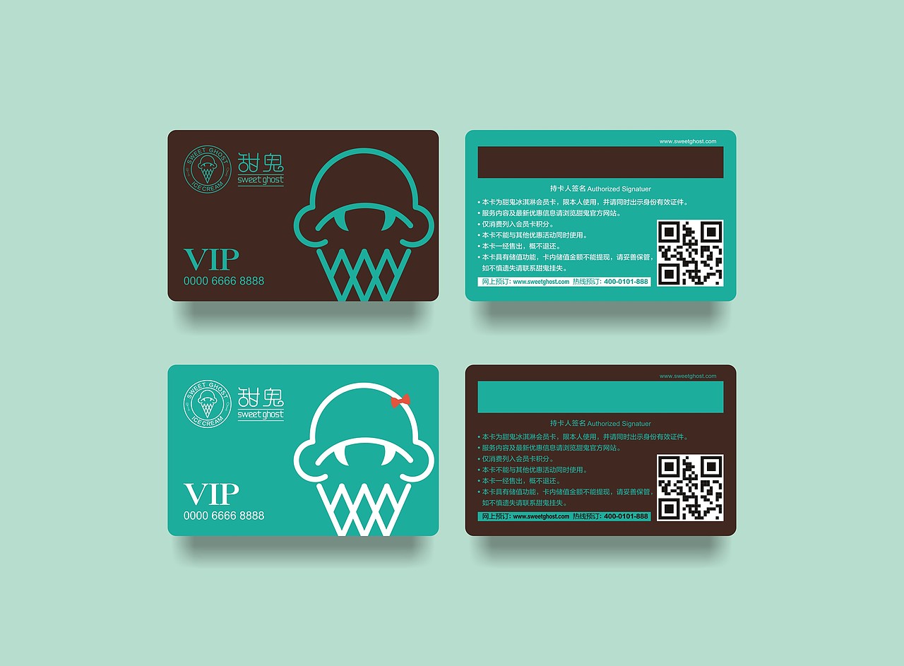 甜鬼冰淇淋品牌形象设计（图ZMTA4Mzg2NDMy） - 品牌 - 站酷设计师王品设计原创素材 - 站酷ZCOOL