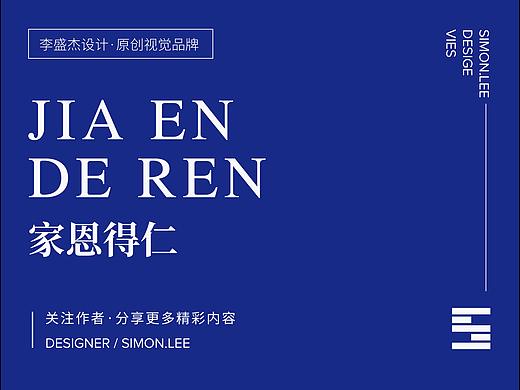 医院品牌