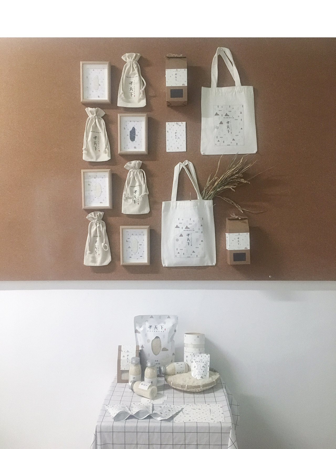 五常稻花香（图ZMTQ1MTM0NTQ4） - 包装 - 站酷设计师园园会发guang原创素材 - 站酷ZCOOL