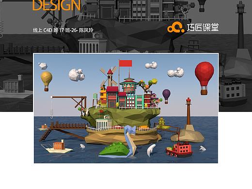 c4d（个人主页-ZMzczODQyMzI=） - 场景 - 站酷设计师coolsheji原创素材 - 站酷ZCOOL