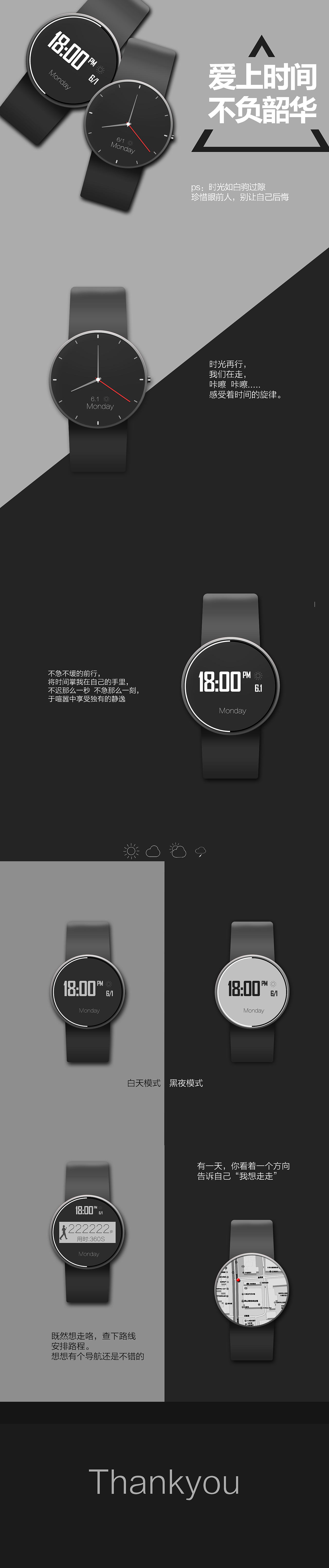 表（图ZNDI4Mzk0Njg=） - 图案 - 站酷设计师晓风轻拂面原创素材 - 站酷ZCOOL