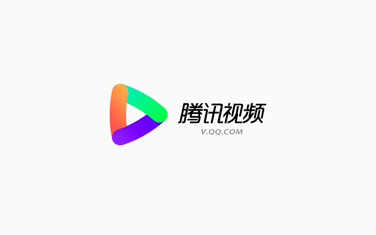 腾讯视频品牌升级（图ZNzE5NTY4MTI=） - Logo - 站酷设计师09UI设计工作室原创素材 - 站酷ZCOOL