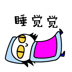 微信表情第二单-禾几宝宝（图ZMTA4MzA2MTEy） - 网络表情 - 站酷设计师画画的LZ原创素材 - 站酷ZCOOL