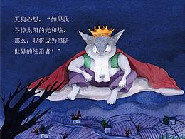 绘本