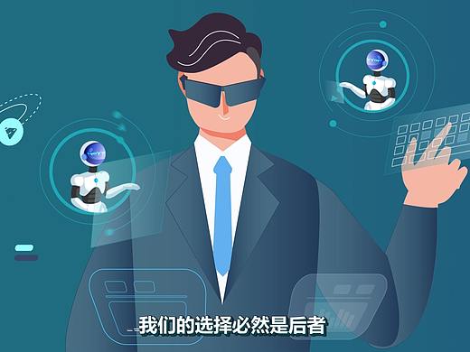 企业宣传MG动画 | 商务 | 科技风