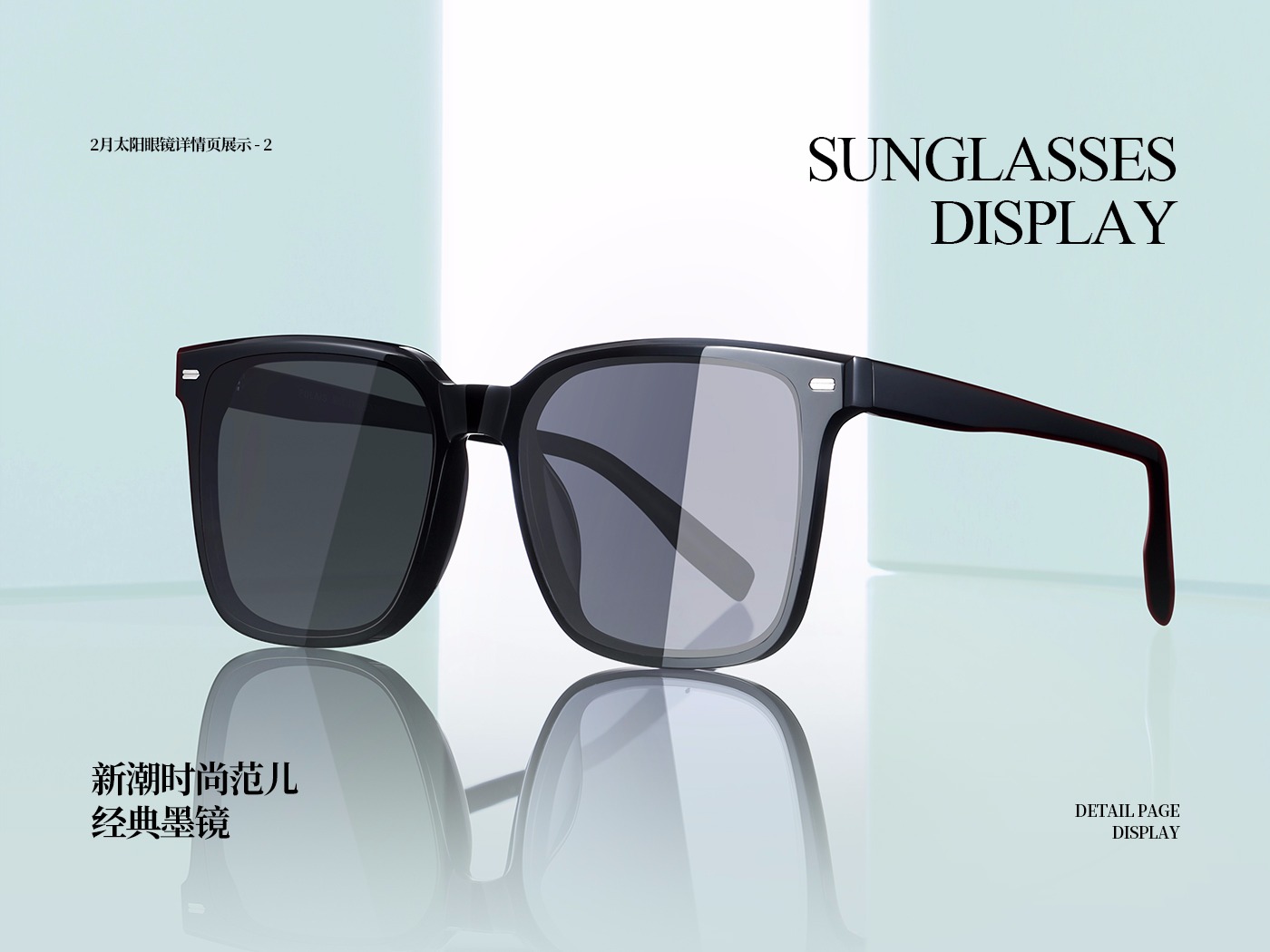 施华洛世奇太阳眼镜 新款板材太阳镜 太阳镜批发网 - 七七奢侈品