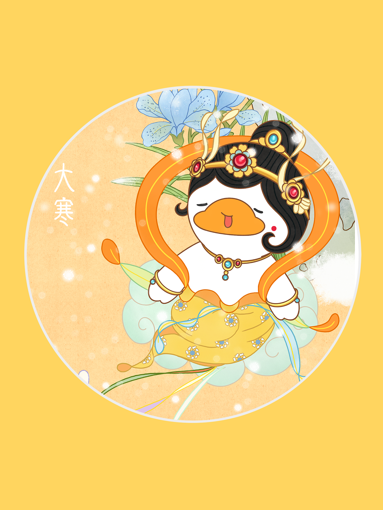 鹅圆圆敦煌梦境节气插画（图ZMzY0NzAwOTQ4） - IP形象 - 站酷设计师子兔_鹅圆圆原创素材 - 站酷ZCOOL