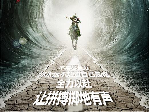 自制（个人主页-ZMjc0MDkwMDg=） - 书籍/画册 - 站酷设计师SeniorDesigner原创素材 - 站酷ZCOOL