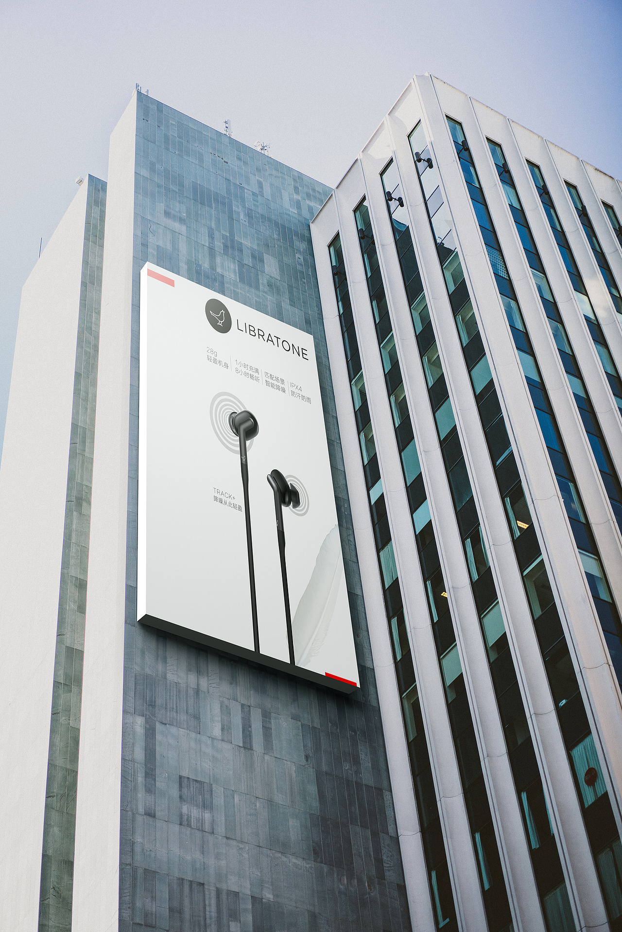 降噪从此轻盈（图ZMTE1MDE4NzA4） - 海报 - 站酷设计师不专业设计狗原创素材 - 站酷ZCOOL