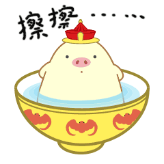 窝窝猪（图ZMTY3OTUwNDQ4） - 网络表情 - 站酷设计师段占涛原创素材 - 站酷ZCOOL