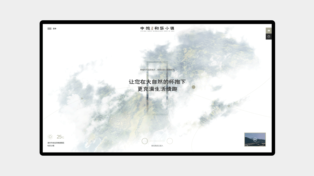 Infinite Web 作品（图ZMTgwODU1MTg0） - 企业官网 - 站酷设计师_太格原创素材 - 站酷ZCOOL