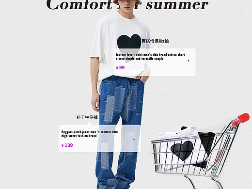 男装/海报（个人主页-ZNTI5MzQ5NTY=） - 海报 - 站酷设计师仙女喵xixi原创素材 - 站酷ZCOOL