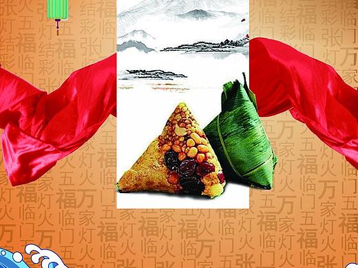 粽子（個(gè)人主頁(yè)-ZMjYwNzAzMzY=） - 海報(bào) - 站酷設(shè)計(jì)師multicolour2016原創(chuàng)素材 - 站酷ZCOOL