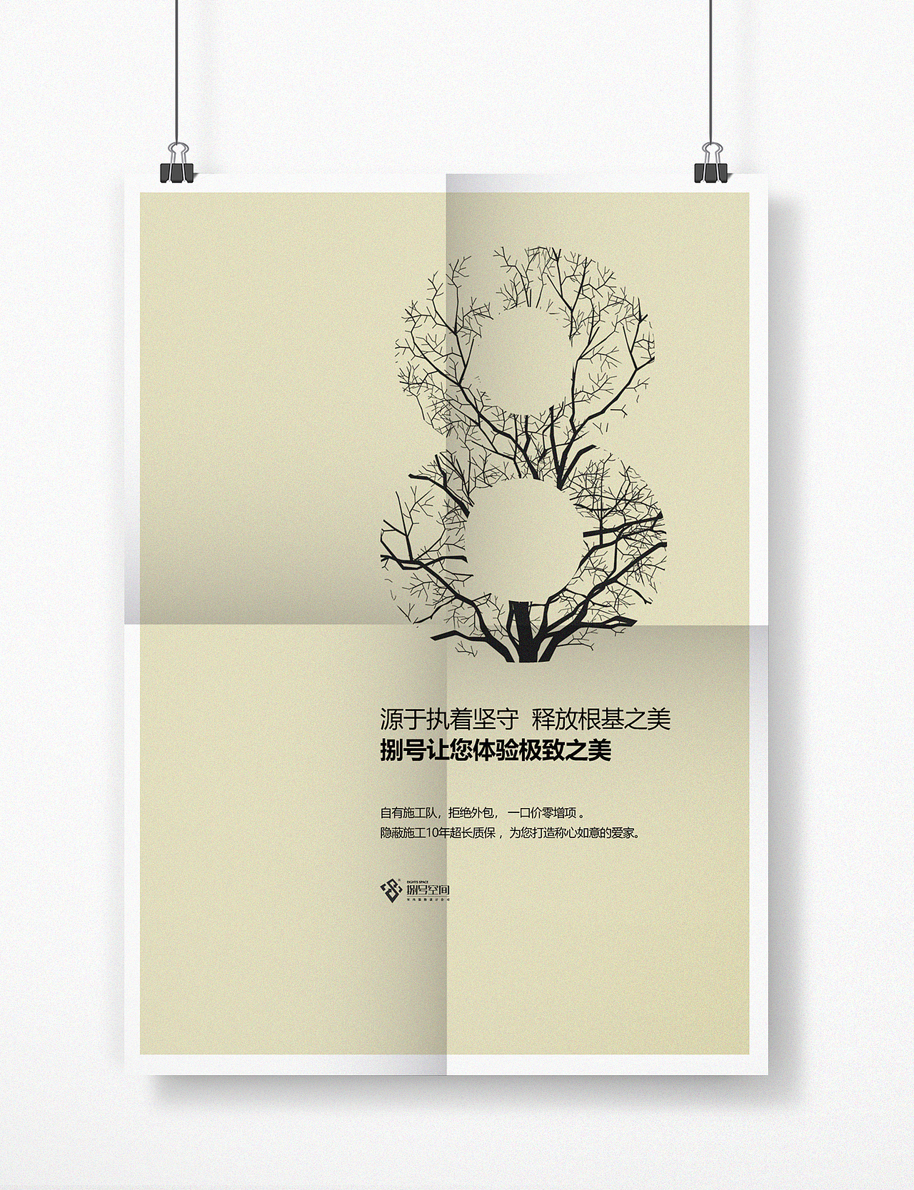 .（图ZMTc2MTMwOTg0） - 海报 - 站酷设计师iuji太阳原创素材 - 站酷ZCOOL