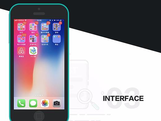 广西教育学习人人通系统