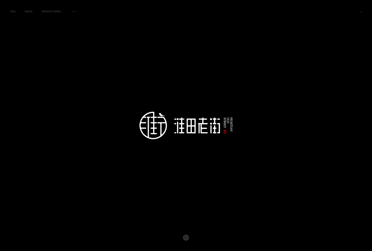 标志选集|2020.10