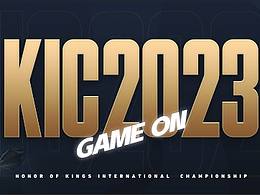 2023 王者荣耀世界冠军杯设计整理