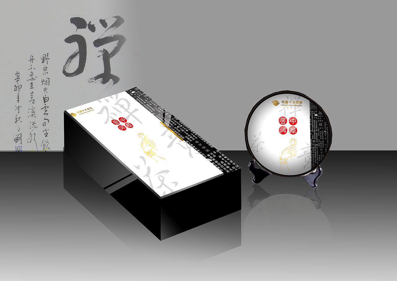 2014-2016年8月的设计作品——不堪回首的曾经