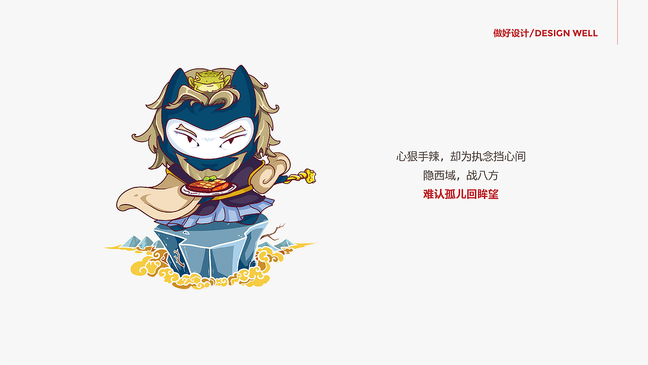 WHAT IS 牛排品牌包装设计（图ZMTE1MzQwNTA0） - 包装 - 站酷设计师素乌塔设计机构原创素材 - 站酷ZCOOL