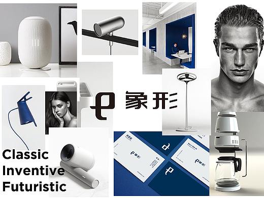 象形Elera Store 最懂你的生活商城（個(gè)人主頁-ZMzM2MTY3NTI=） - APP界面 - 站酷設(shè)計(jì)師貓膩愛吃奧利奧原創(chuàng)素材 - 站酷ZCOOL