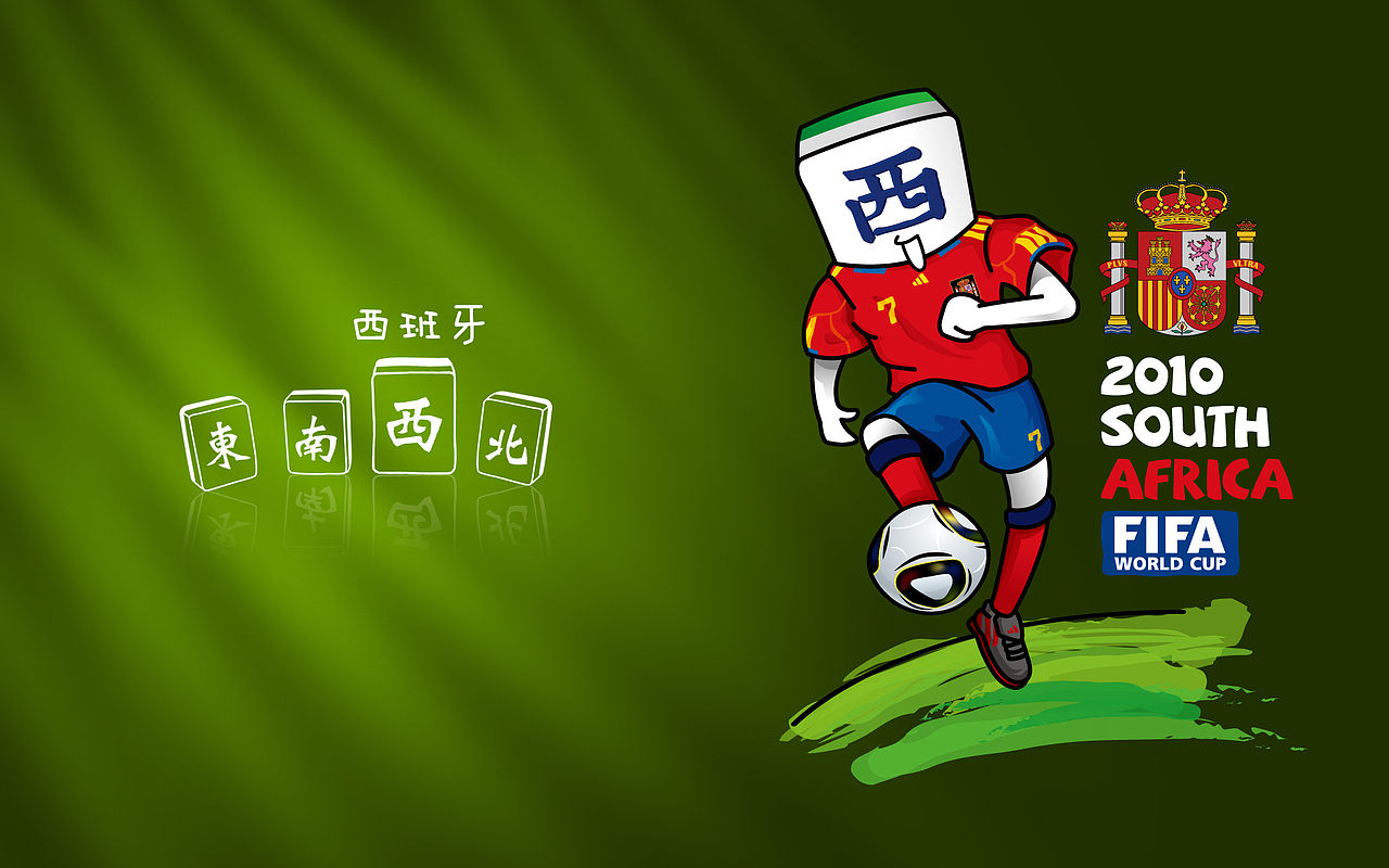 麻将四强的相遇（图ZMTIzNzIwMA==） - 闪屏/壁纸 - 站酷设计师雷欧鸡哥原创素材 - 站酷ZCOOL