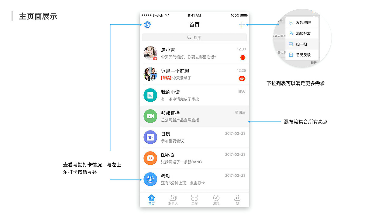 付文琦的作品集（图ZMTA5ODYxMTI0） - APP界面 - 站酷设计师烙饼7原创素材 - 站酷ZCOOL