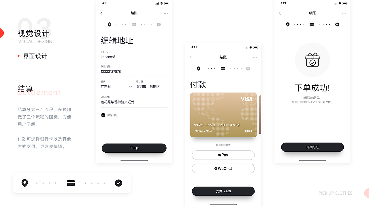 UI作品集（图ZMTU2ODEyMjY0） - APP界面 - 站酷设计师Leeeeeaf原创素材 - 站酷ZCOOL