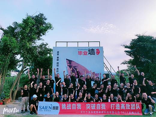 公司的拓展活动整理（个人主页-ZMzgzNjk3MTY=） - 人文/纪实摄影 - 站酷设计师宋秃子原创素材 - 站酷ZCOOL