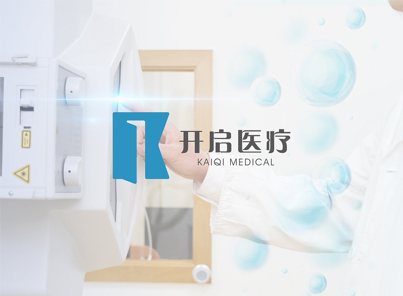 【logo】开启医疗（图ZMTg0OTk0MDI4） - Logo - 站酷设计师刘云云lyy原创素材 - 站酷ZCOOL