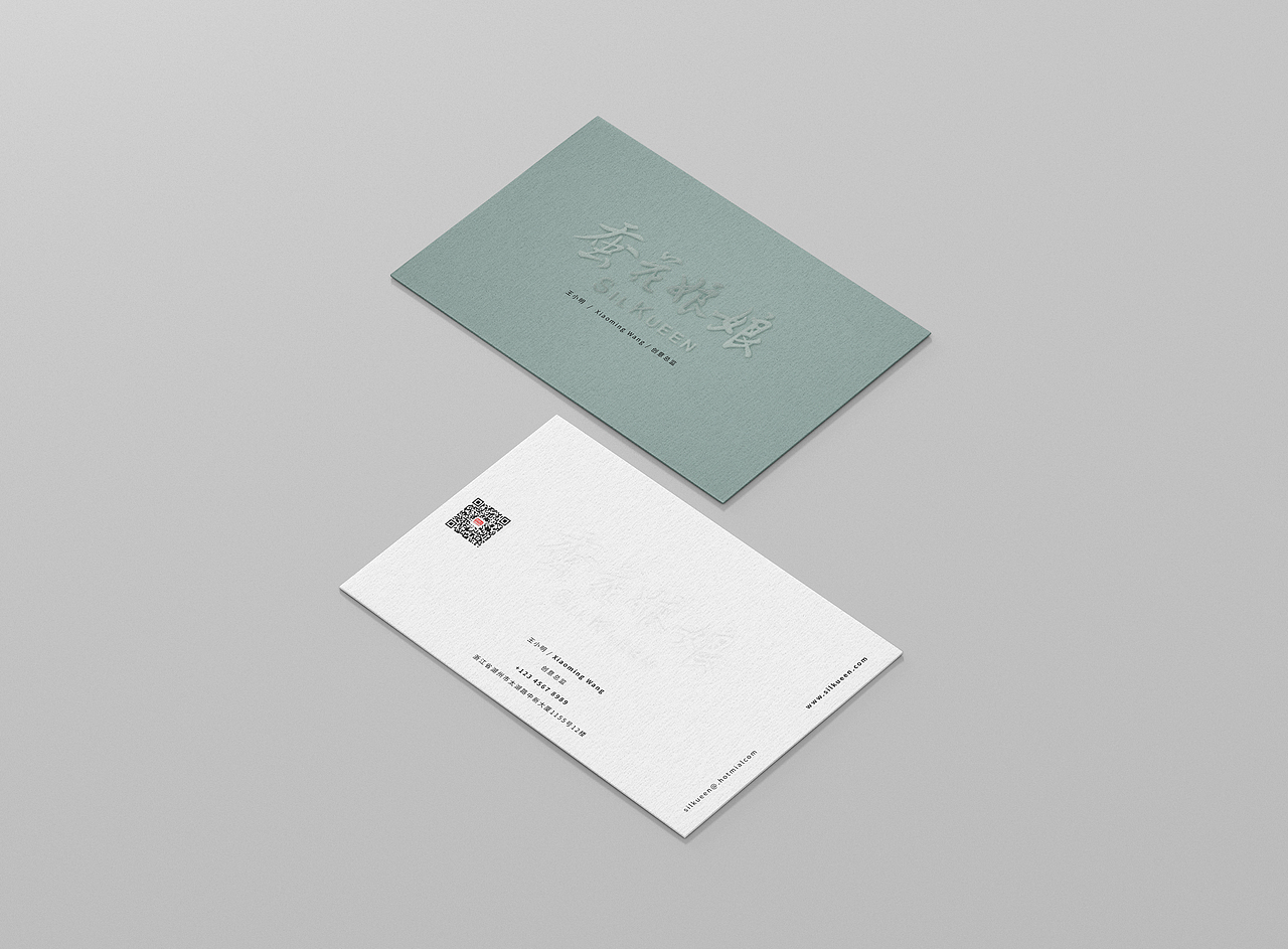 名片设计汇总(一)