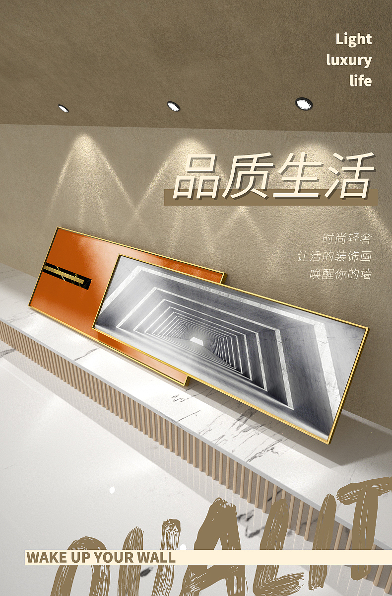 画框渲染场景详情页头图KV展示（图ZMjU5ODM3NDAw） - 生活用品 - 站酷设计师擎云原创素材 - 站酷ZCOOL