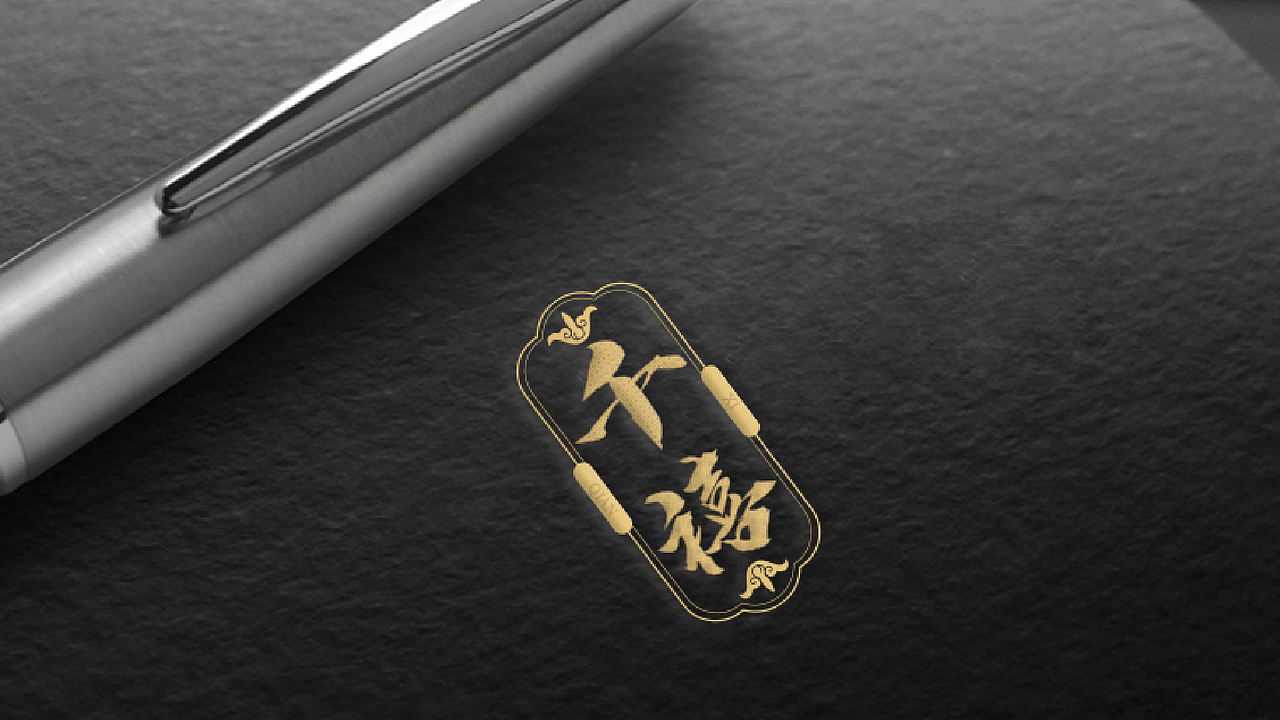 “千禧”服装品牌