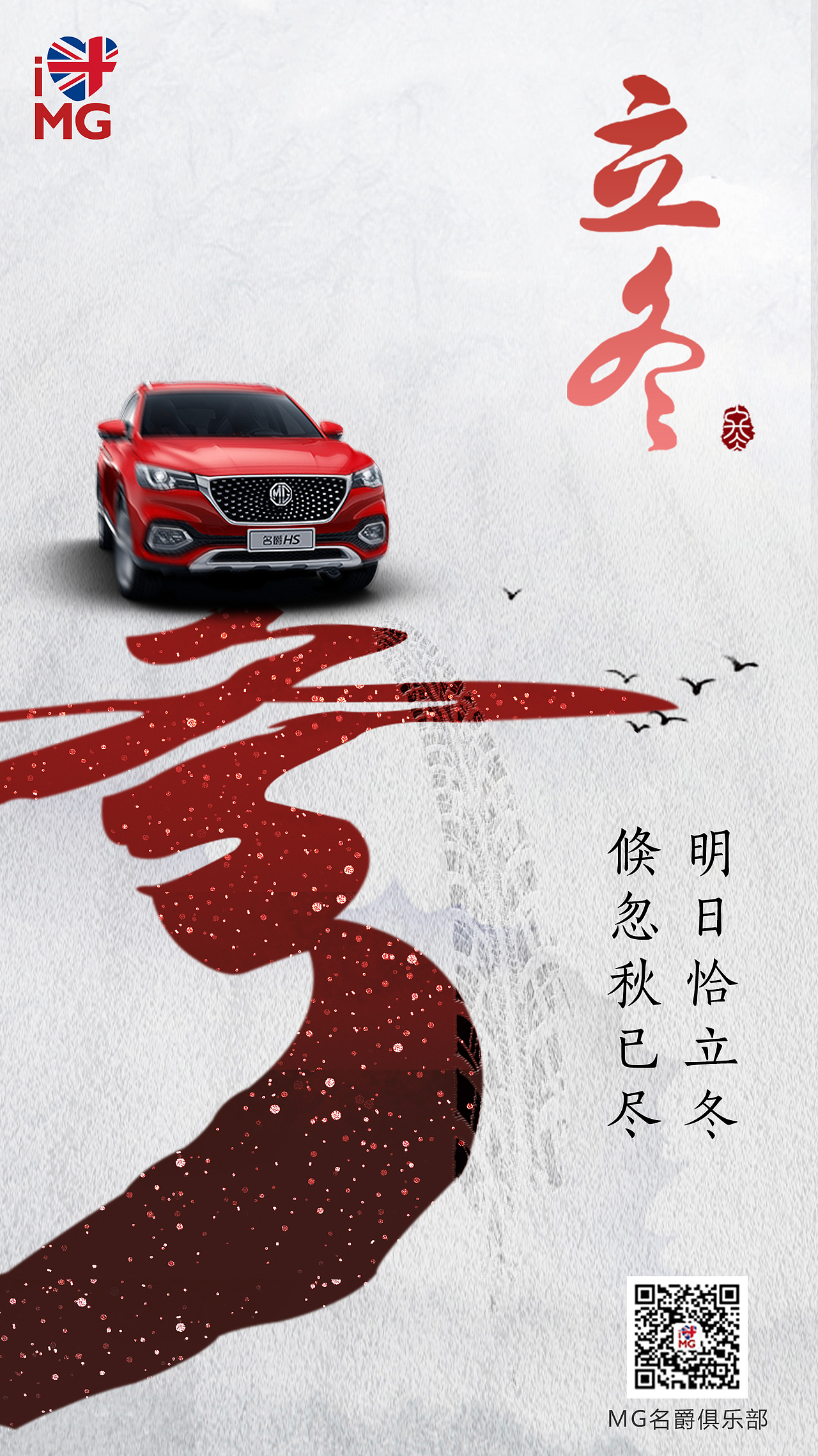 汽车热点图系列（图ZMTQwNjAxODEy） - 海报 - 站酷设计师丶ICQ原创素材 - 站酷ZCOOL