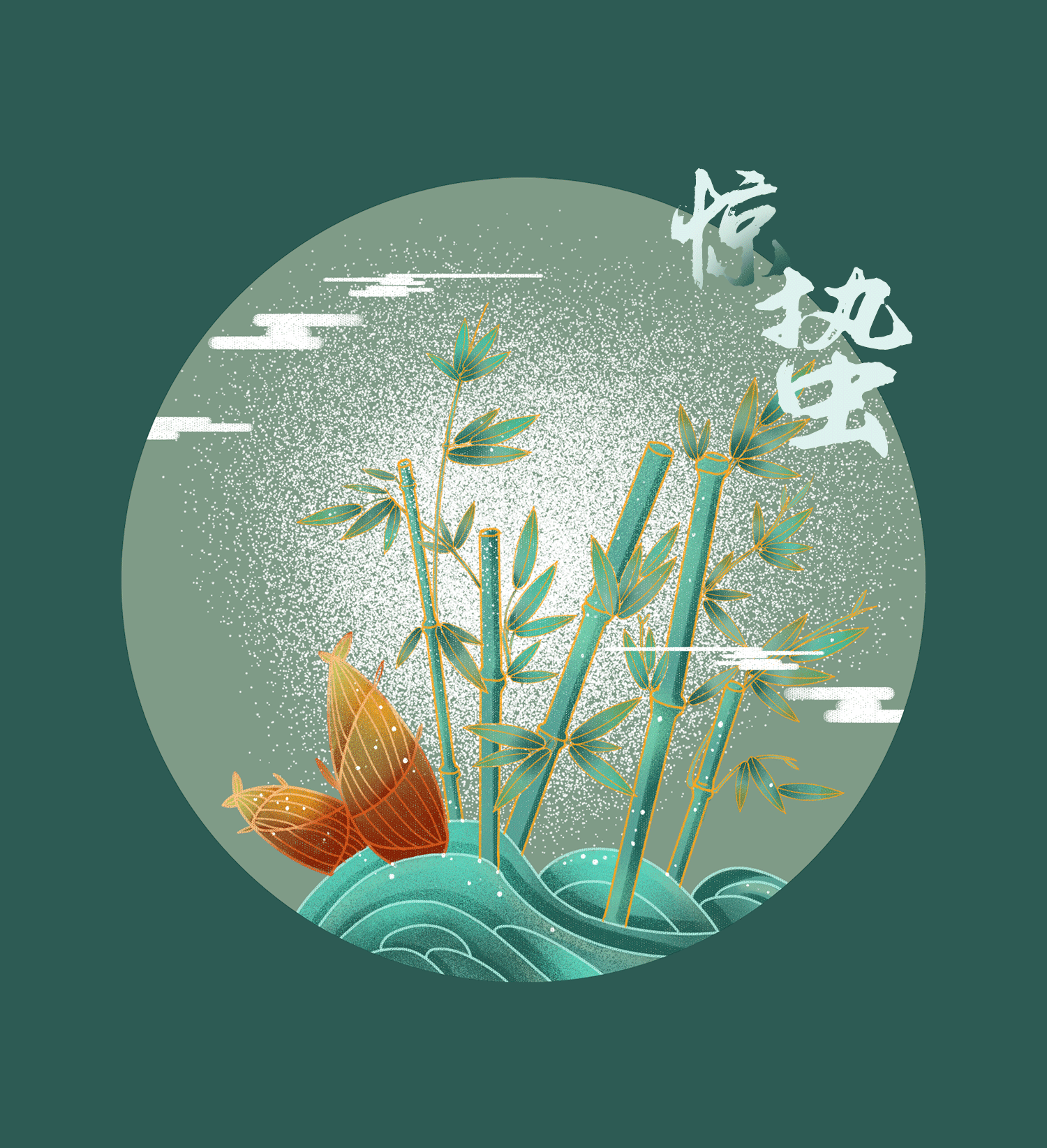 国潮24节气插画（上）（图ZMjI4NDQwMzEy） - 创作习作 - 站酷设计师三原色RGB原创素材 - 站酷ZCOOL