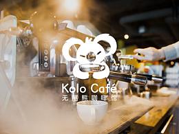 Kolo Café 品牌全案设计 咖啡店VI