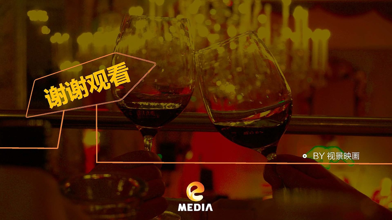 影视ppt（图ZNzY4MjI1NDg=） - PPT/Keynote - 站酷设计师壹蜗牛原创素材 - 站酷ZCOOL