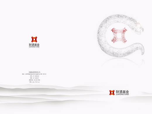 金融画册排版设计