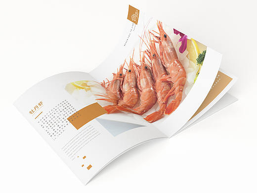 海鲜画册 