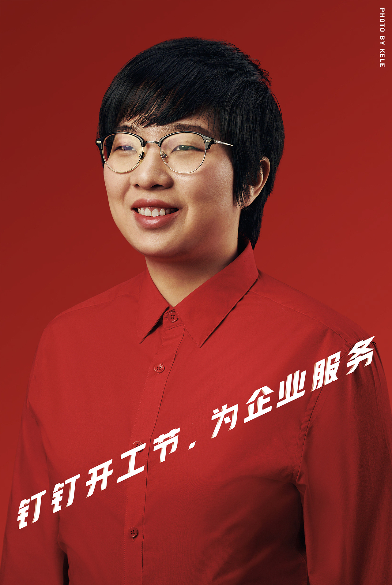 阿里巴巴／钉钉开工节（图ZMTQ3Njg5NDI4） - 修图/后期 - 站酷设计师摄影师肥英原创素材 - 站酷ZCOOL