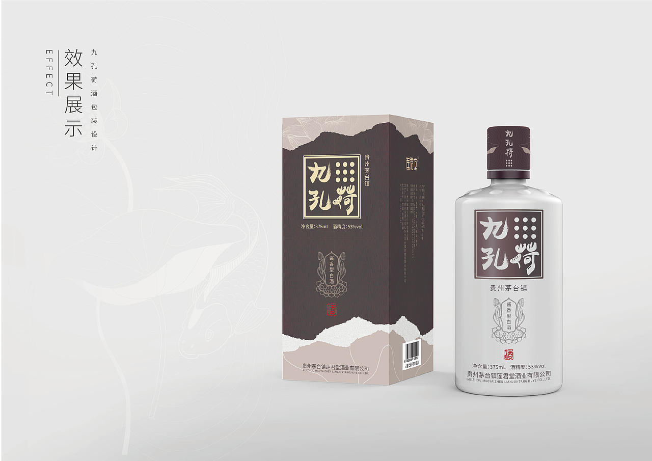 白酒包装设计（图ZMTg3NjE0Nzky） - 包装 - 站酷设计师予仁设计原创素材 - 站酷ZCOOL