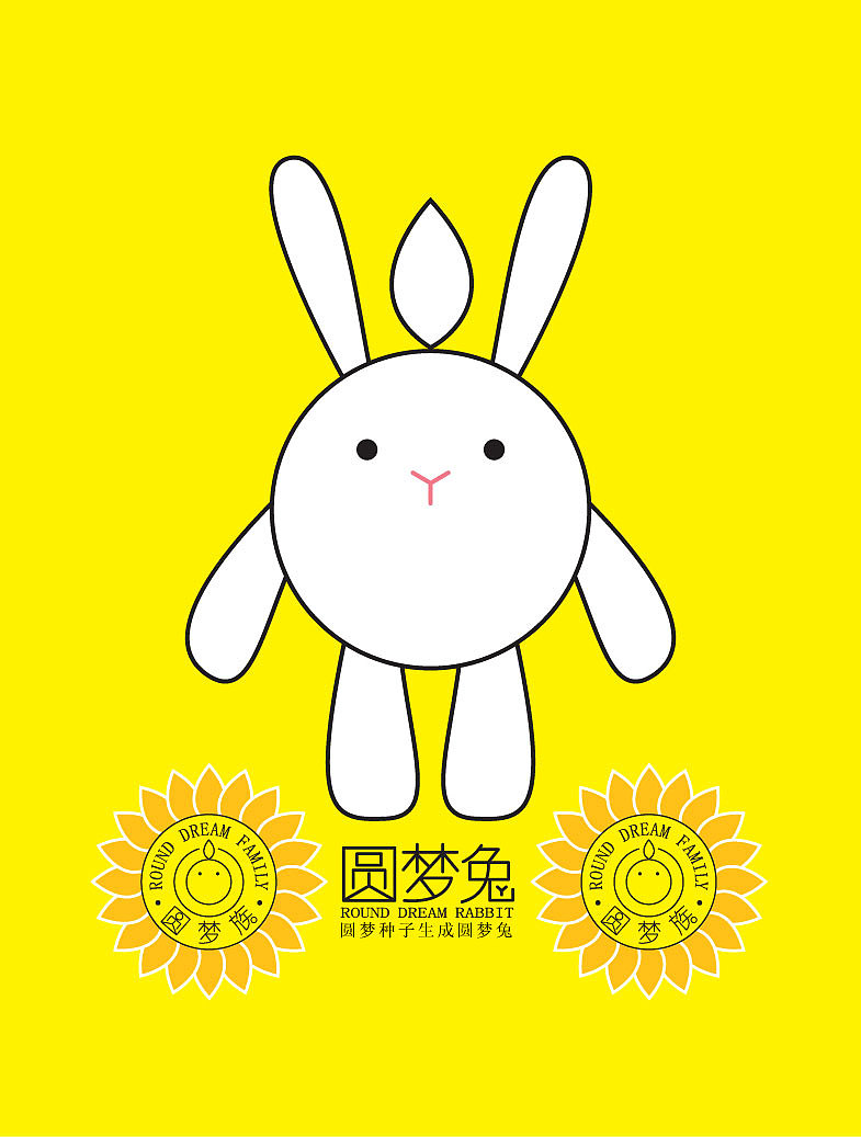 【圆梦族】公仔系列 第一期【^-^】(图ZMTU1NzE5ODA=) - 商业插画 - 站酷设计师空古蓝原创素材 - 站酷ZCOOL