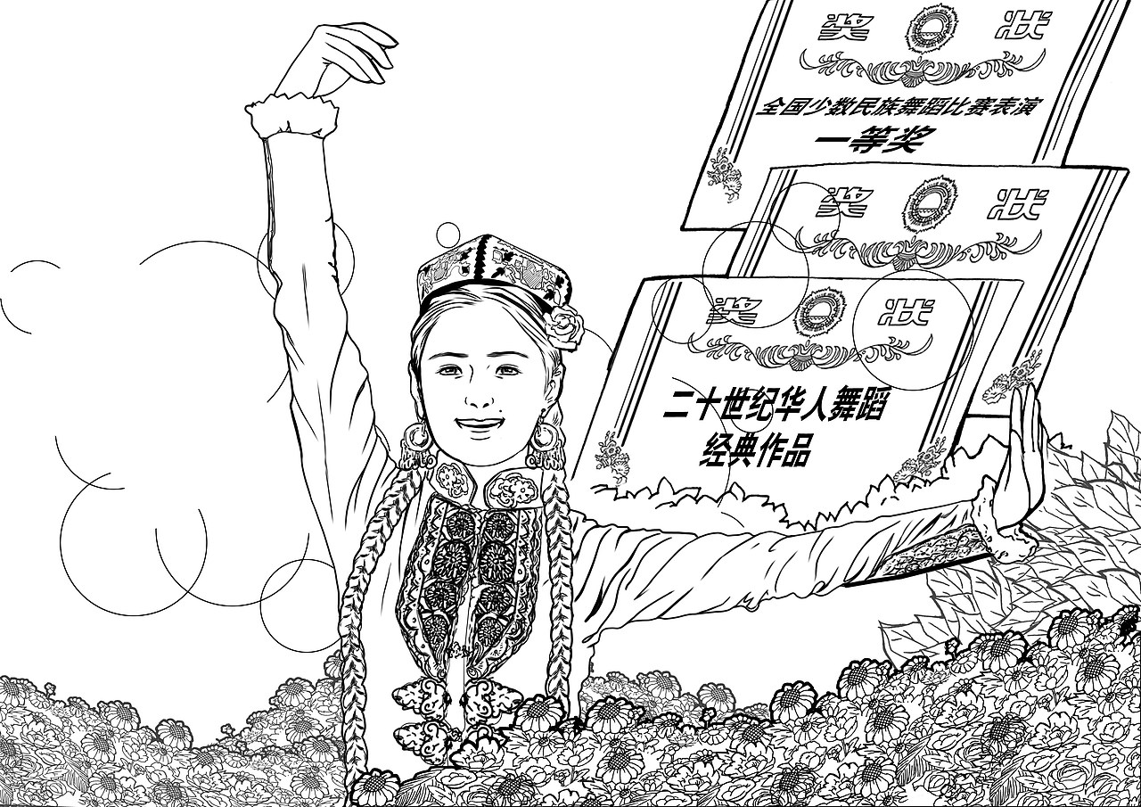 连环画（图ZMTEwMTgxMzMy） - 商业插画 - 站酷设计师tuteng000001原创素材 - 站酷ZCOOL
