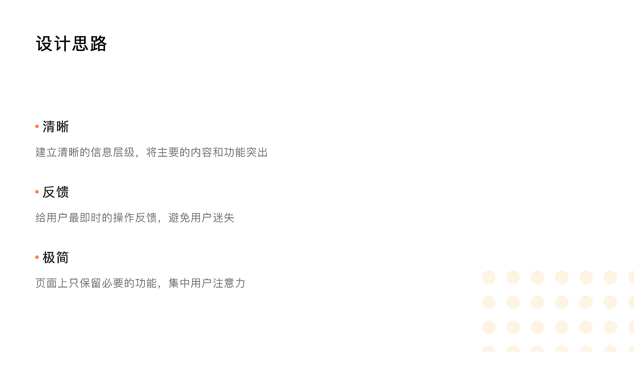 礼品卡 APP Design（图ZMTc4NjkyNzg4） - APP界面 - 站酷设计师Huasssssss原创素材 - 站酷ZCOOL