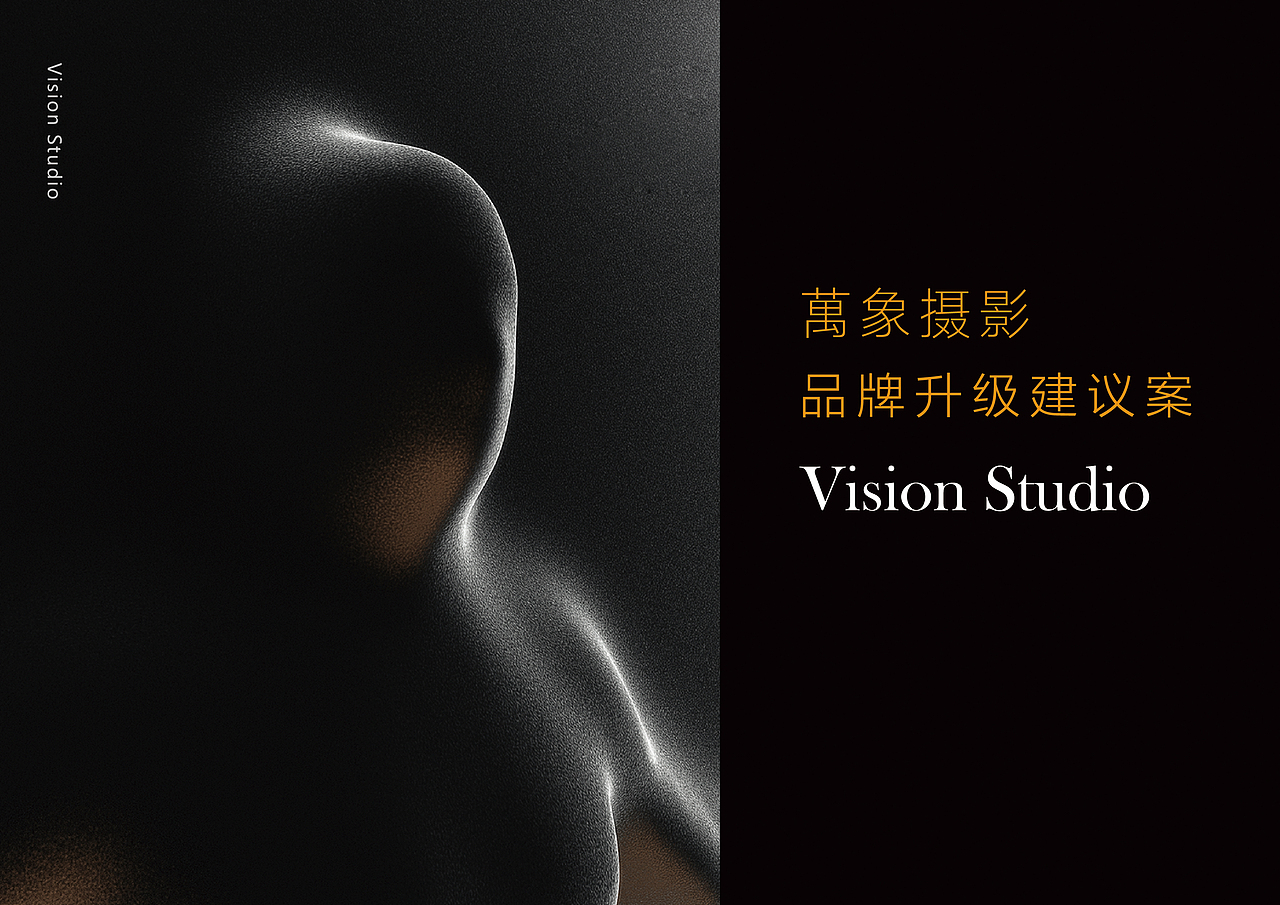 万象摄影（图ZMjEzNDQzMjcy） - 品牌 - 站酷设计师墨意堂原创素材 - 站酷ZCOOL